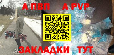 кокаин перу Рузаевка