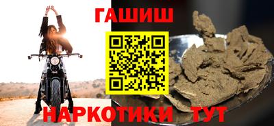 бутик Рыбинск