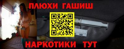 кокаин перу Рузаевка