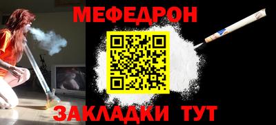 бутик Рыбинск