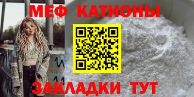 бутик Рыбинск