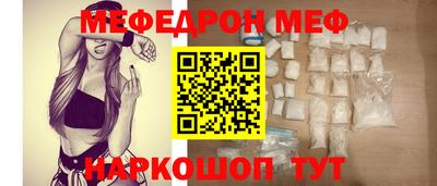 кокаин перу Рузаевка
