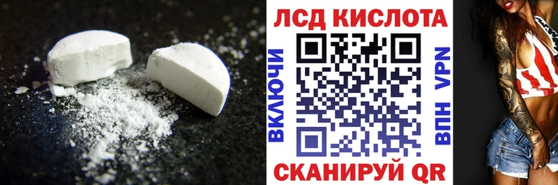 закладки  Тихорецк  LSD-25 экстази ecstasy 