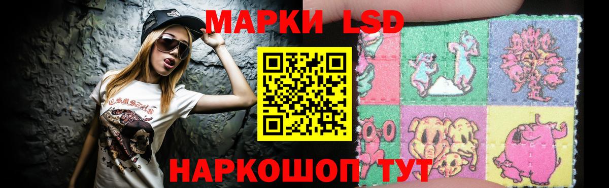 Лсд 25 экстази кислота  Вход с VPN  LSD-25 экстази кислота  гидра ссылки  Тихорецк 