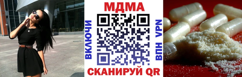 купить наркотики сайты Тихорецк МДМА кристаллы