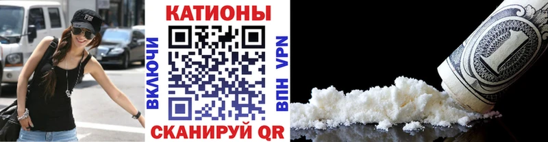 МЕФ 4 MMC  купить закладку  даркнет какой сайт  Тихорецк 