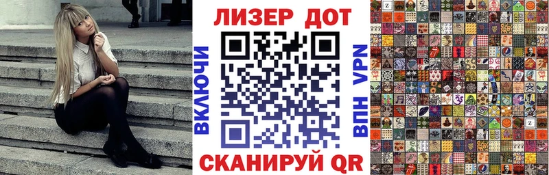 Марки NBOMe 1500мкг маркетплейс формула Тихорецк что такое наркотик